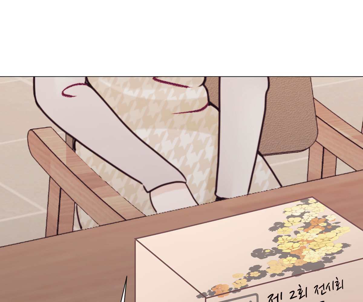 In Love With the Friend&#8217;s Mother - Chapter 27 144