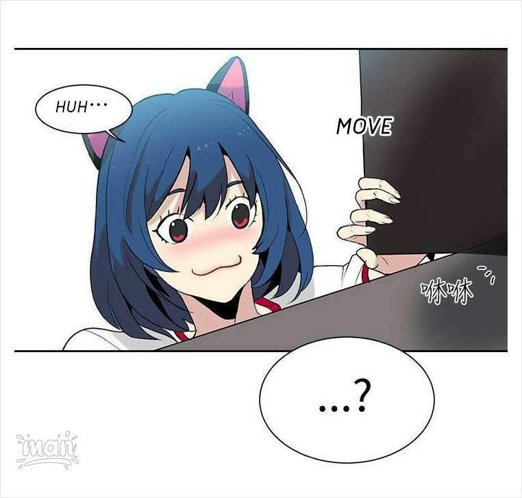PC Goddess Room - Chapter 28 54