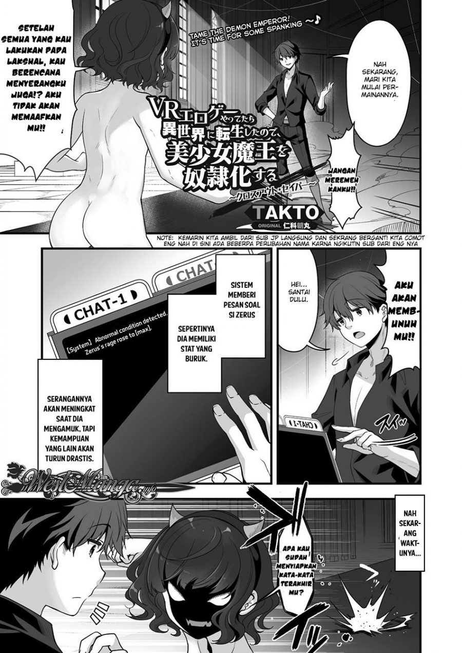 Eroge Yattetara Isekai ni Tensei shita no de Bishoujo Maou o Doreika suru - Chapter 4 3