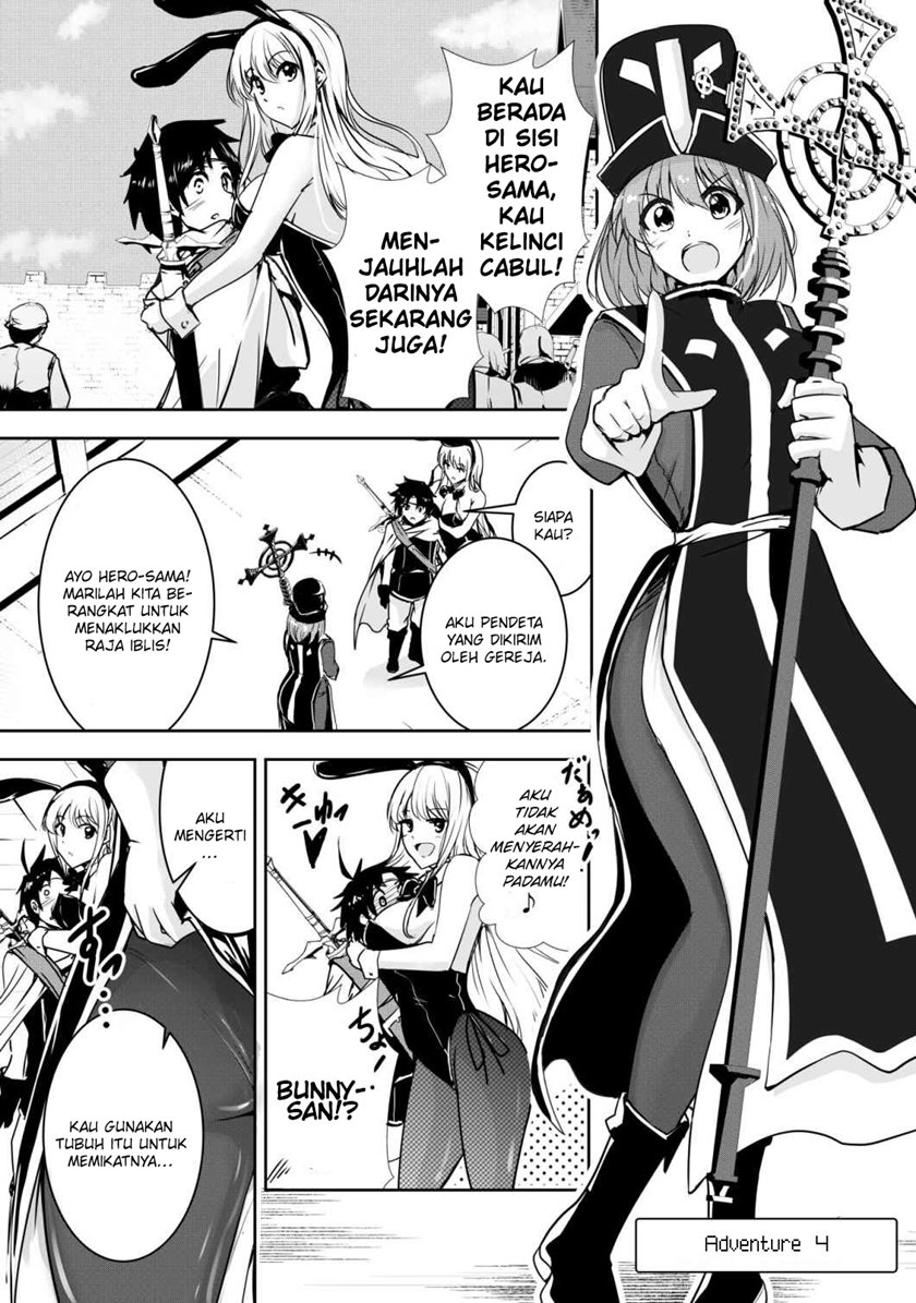 Hero-kun Won’t Set Out! - Chapter 4 1