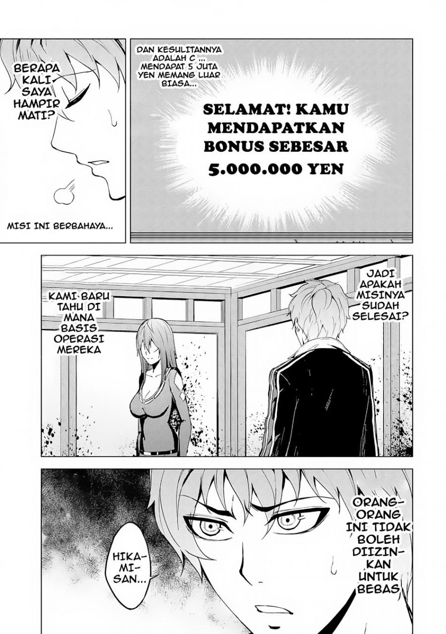 Ore no Genjitsu wa Renai Game?? ka to Omottara Inochigake no Game datta - Chapter 12.1 20
