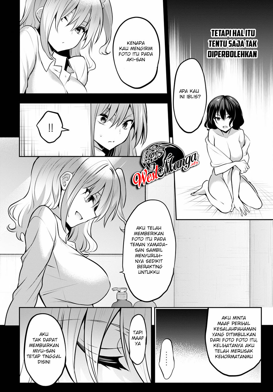 Strategic Lovers - Chapter 6 33
