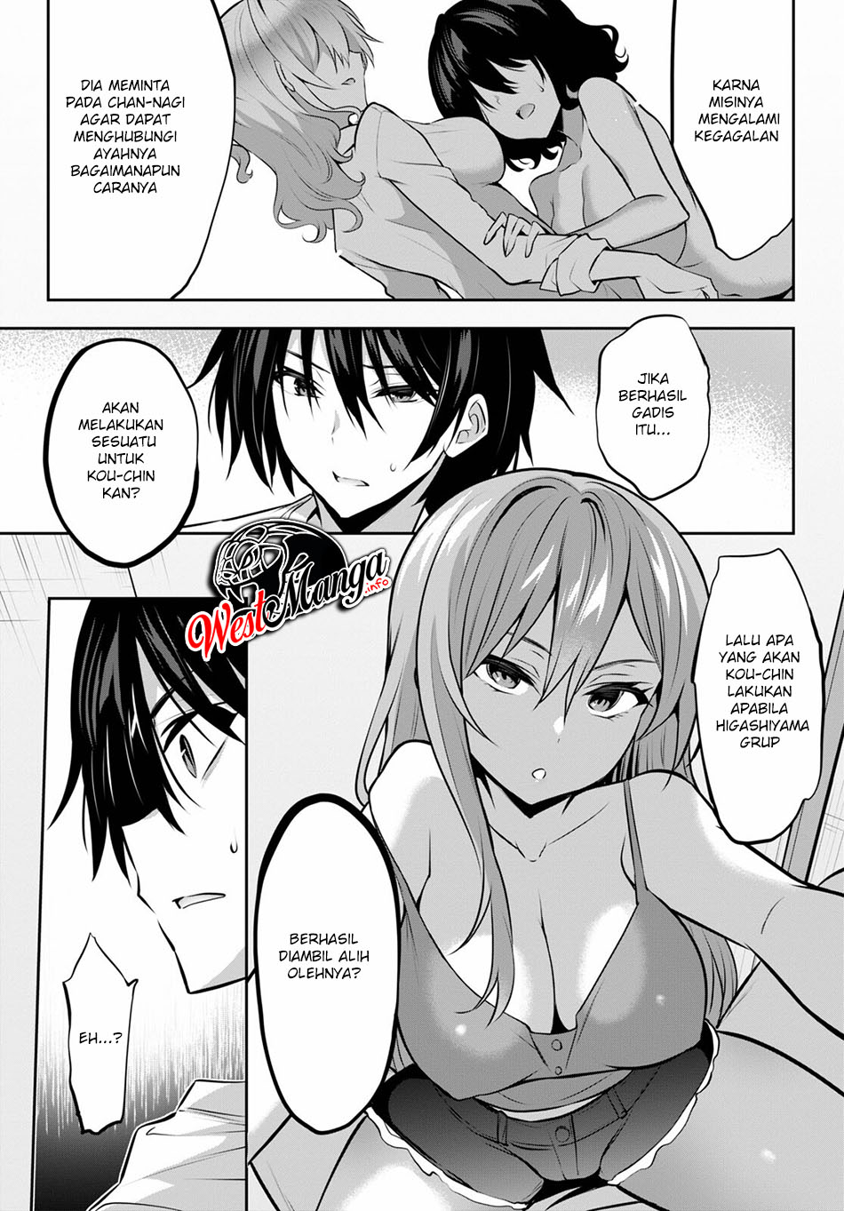 Strategic Lovers - Chapter 6 17