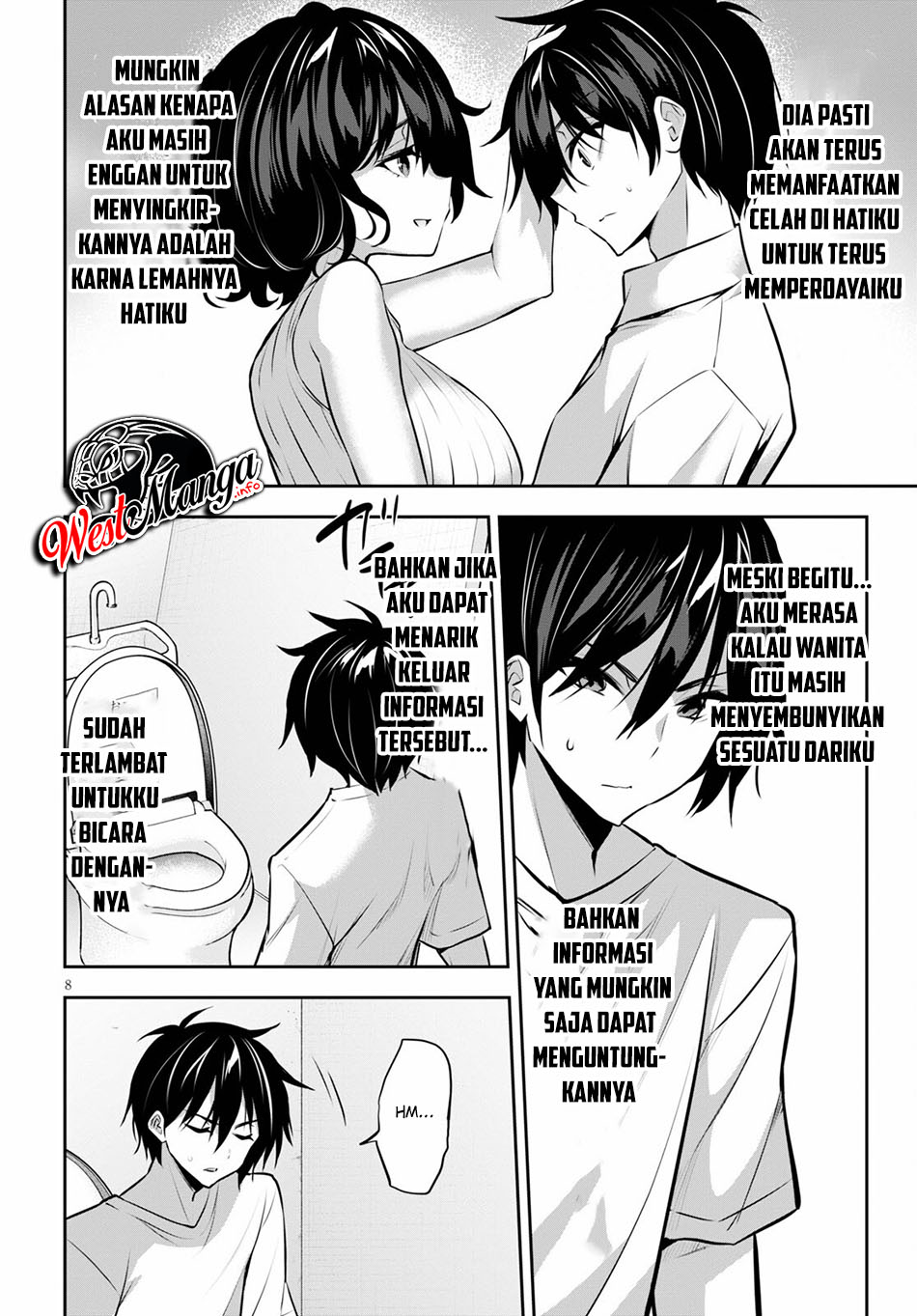 Strategic Lovers - Chapter 6 12