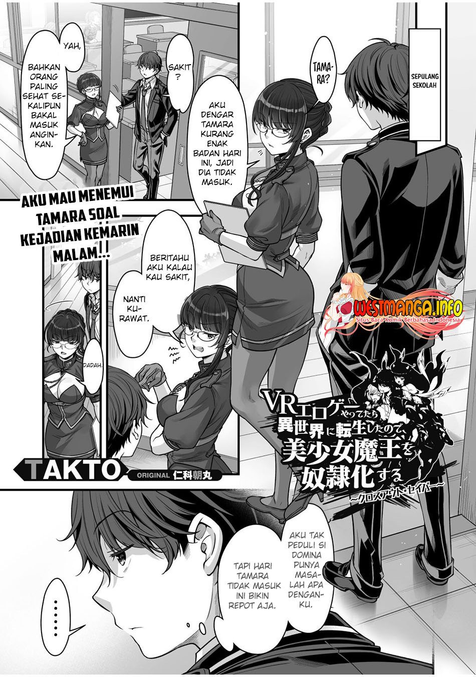 Eroge Yattetara Isekai ni Tensei shita no de Bishoujo Maou o Doreika suru - Chapter 16 2