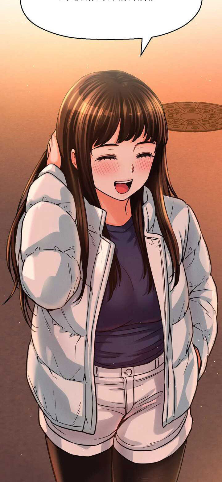 Charming Girl - Chapter 42 68