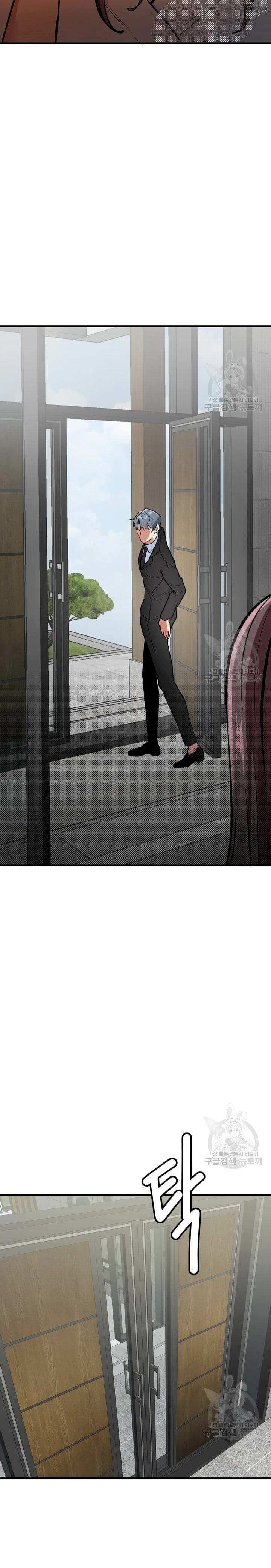 Sexy Wife - Chapter 30 19