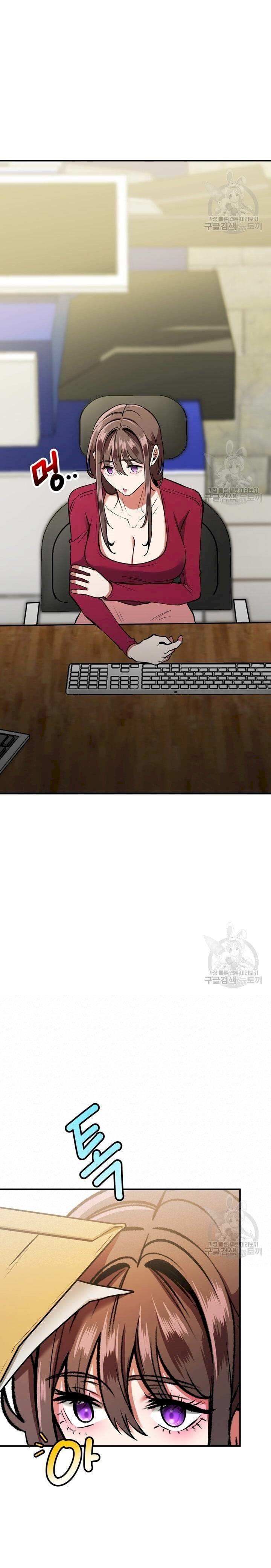Sexy Wife - Chapter 30 22