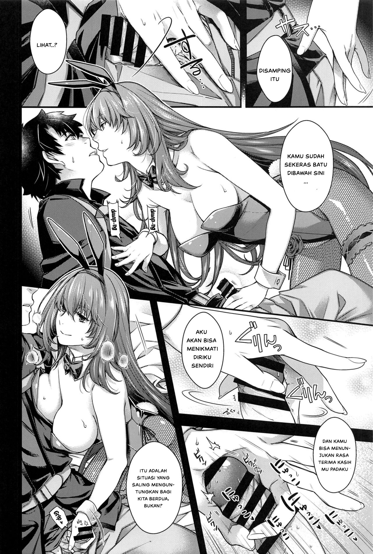 MVP - Chapter 1 13