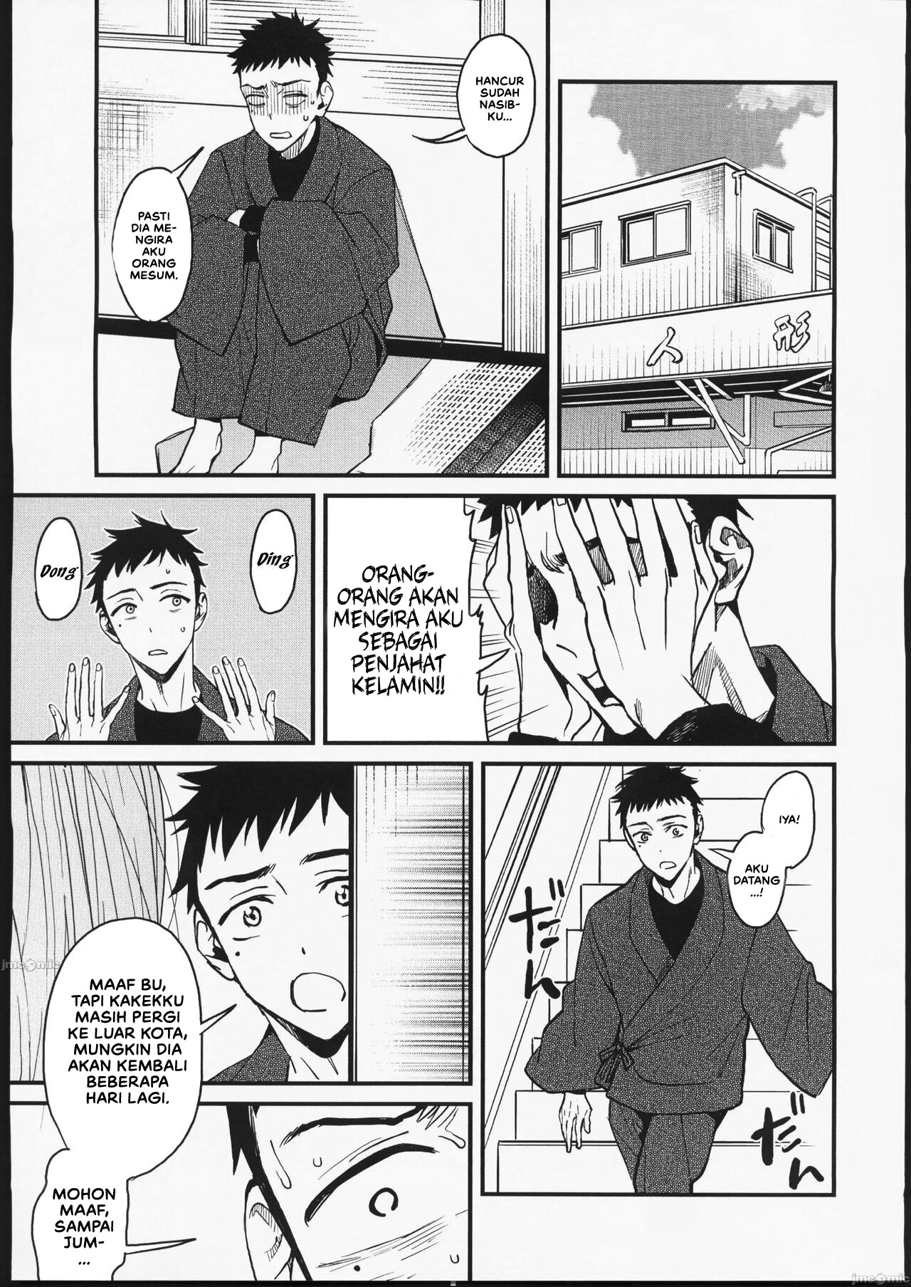 Koi Love - Chapter 1 10
