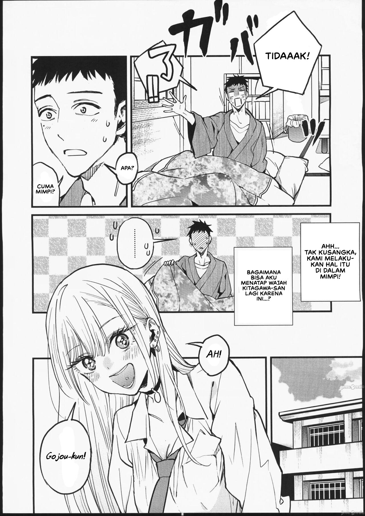 Koi Love - Chapter 1 5