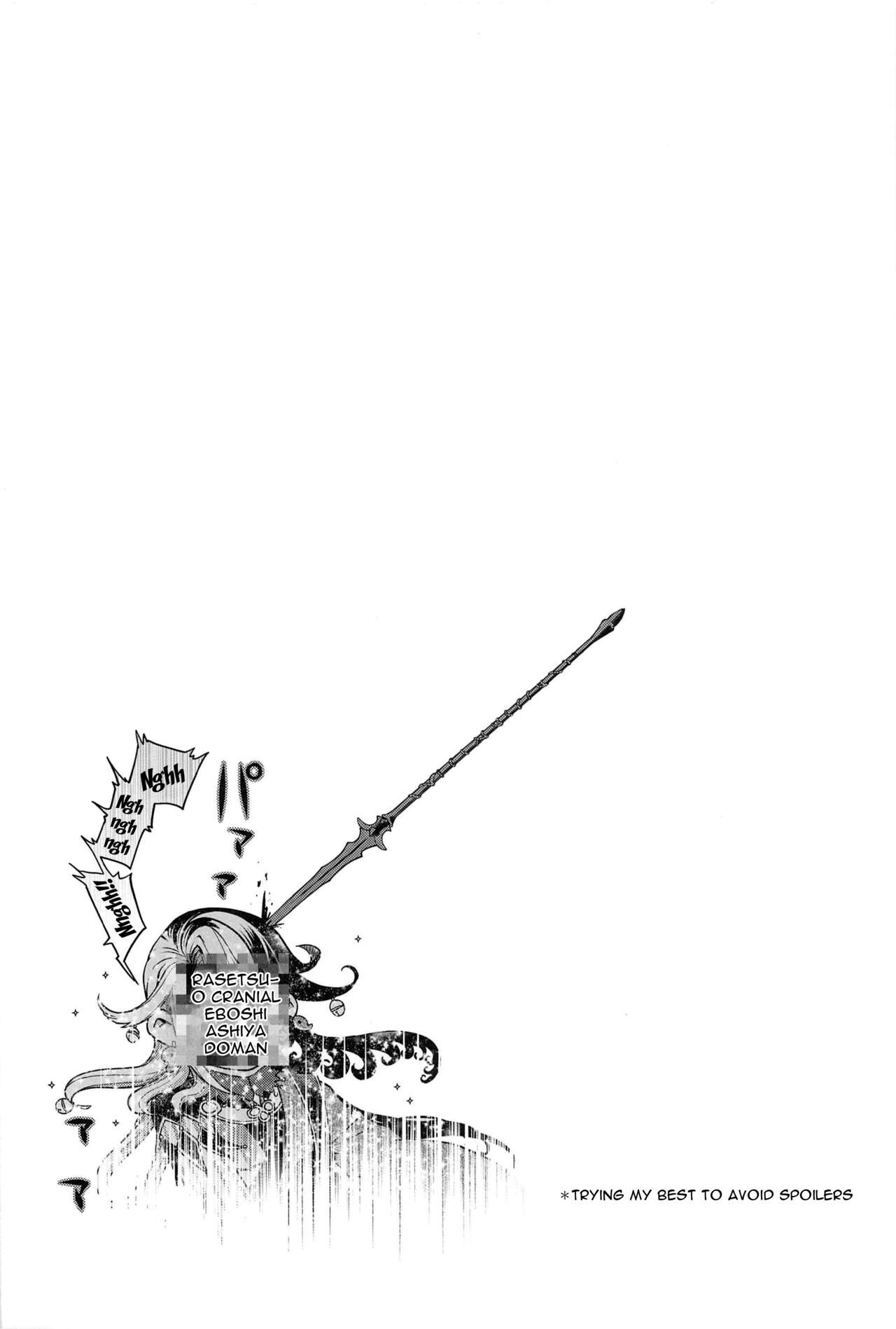 MVP - Chapter 1 7