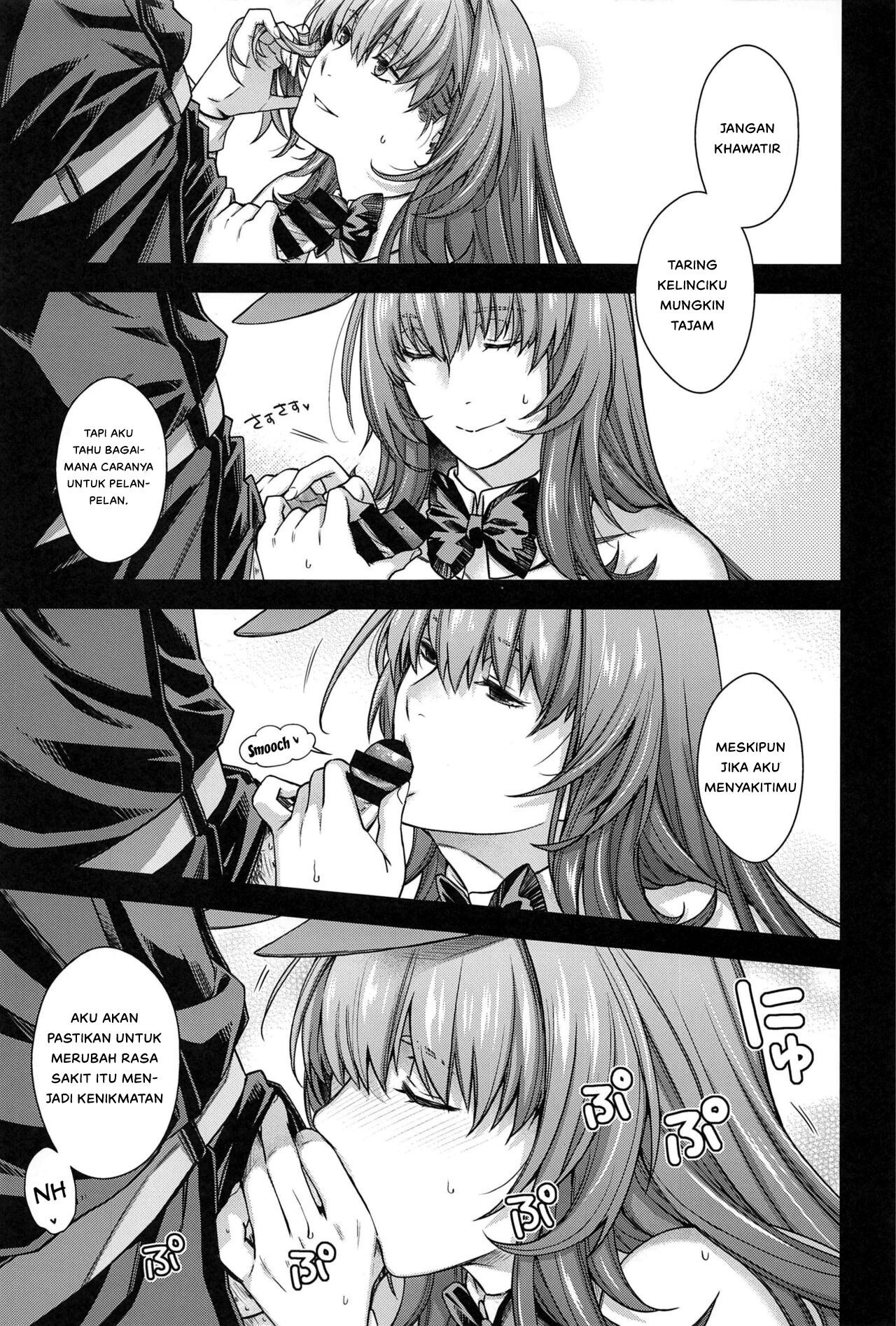 MVP - Chapter 1 14