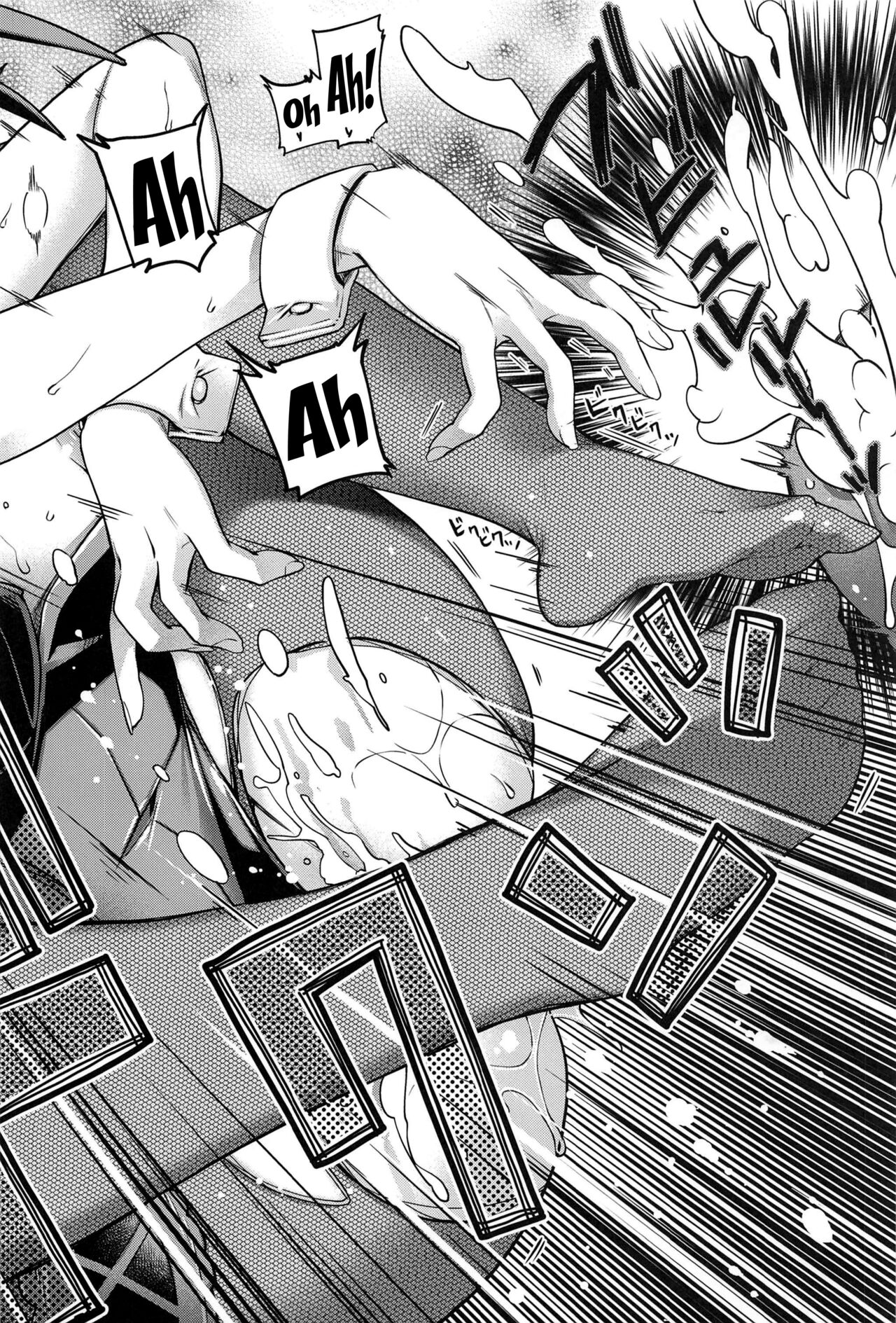 MVP - Chapter 1 21