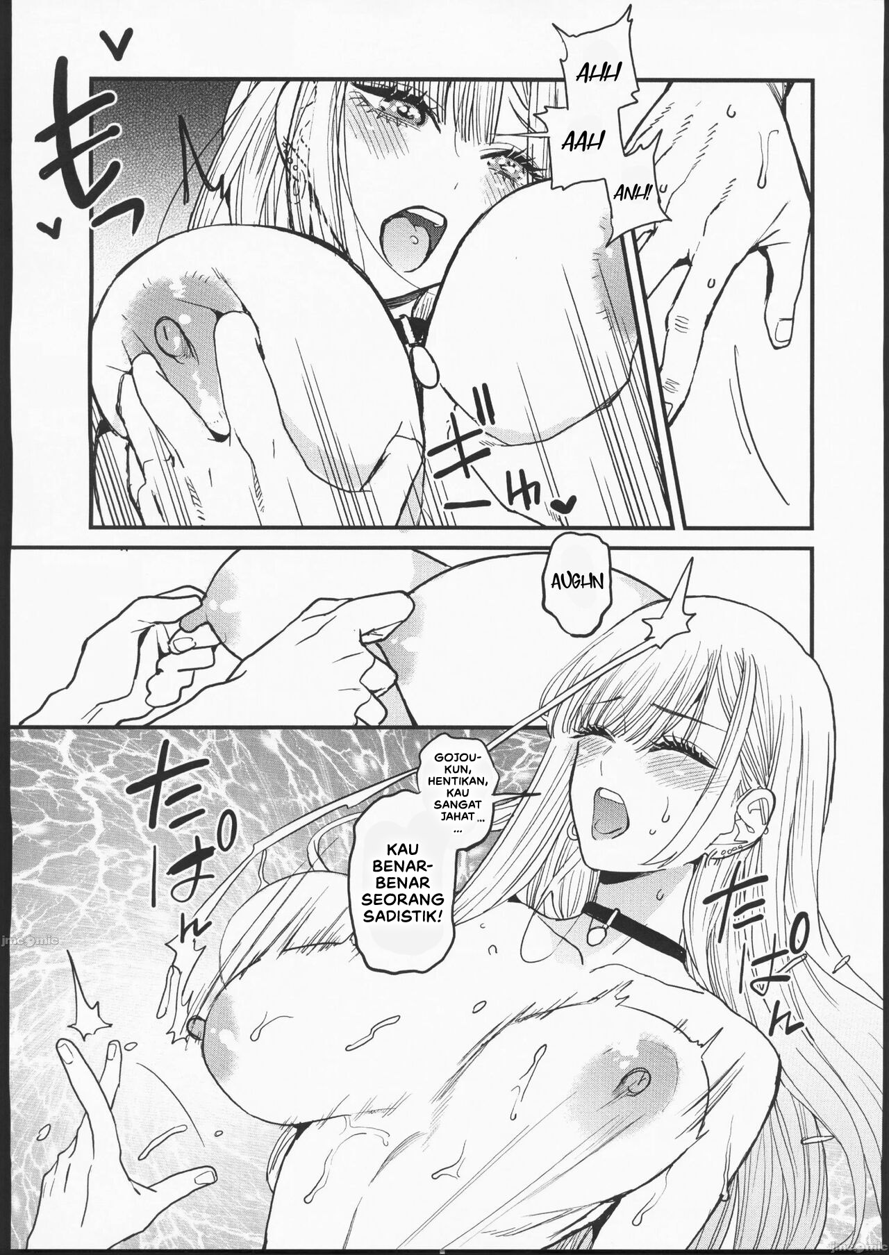 Koi Love - Chapter 1 29