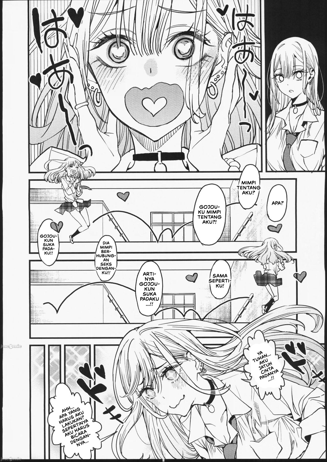 Koi Love - Chapter 1 9