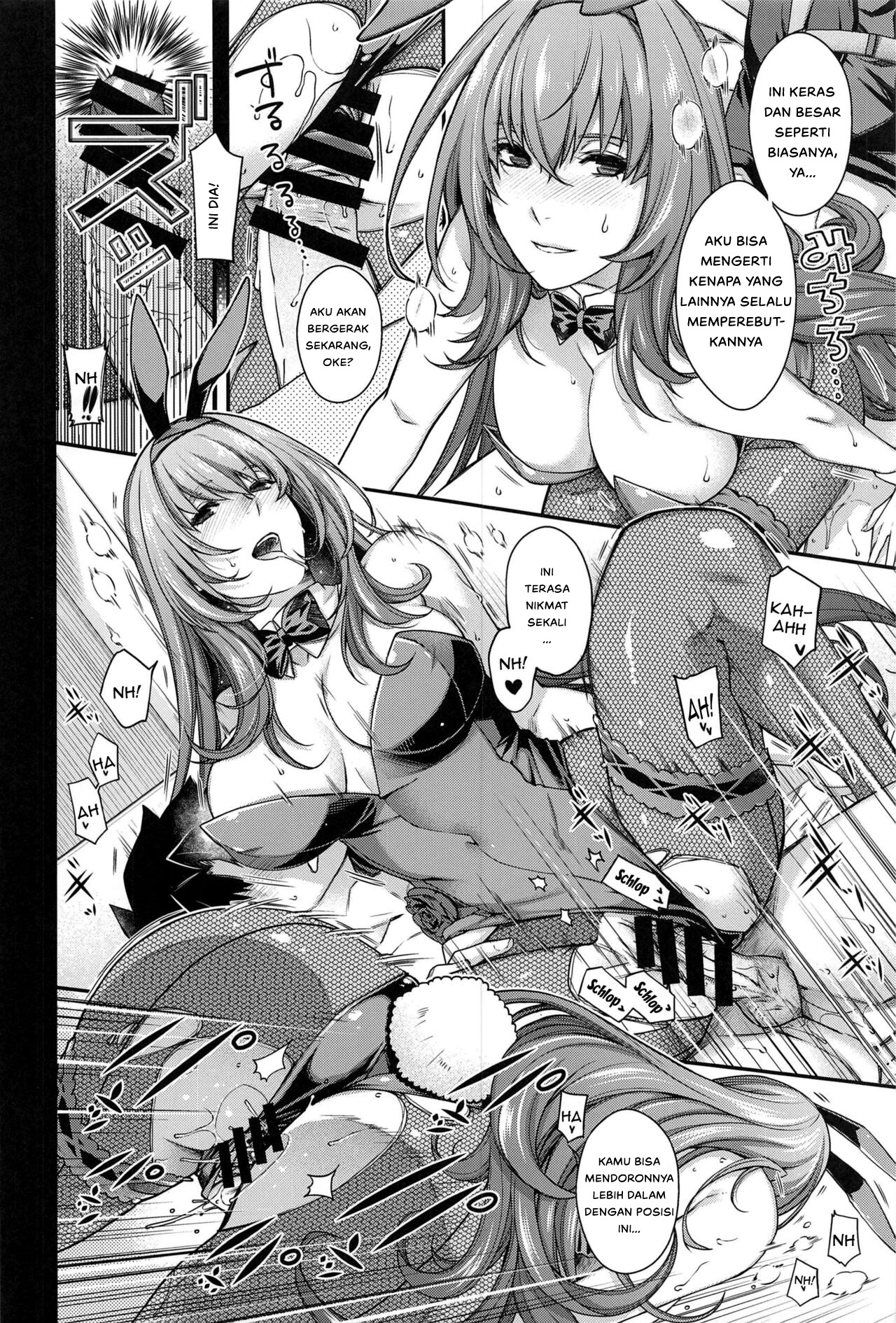 MVP - Chapter 1 17