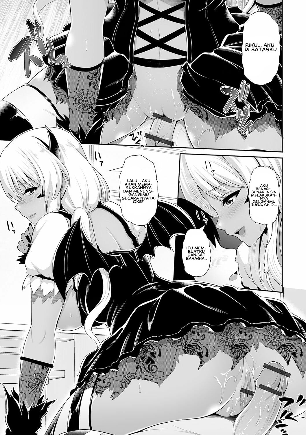 Kuro Gal-chan wa Kimi dake o Miteru - Chapter 6 15