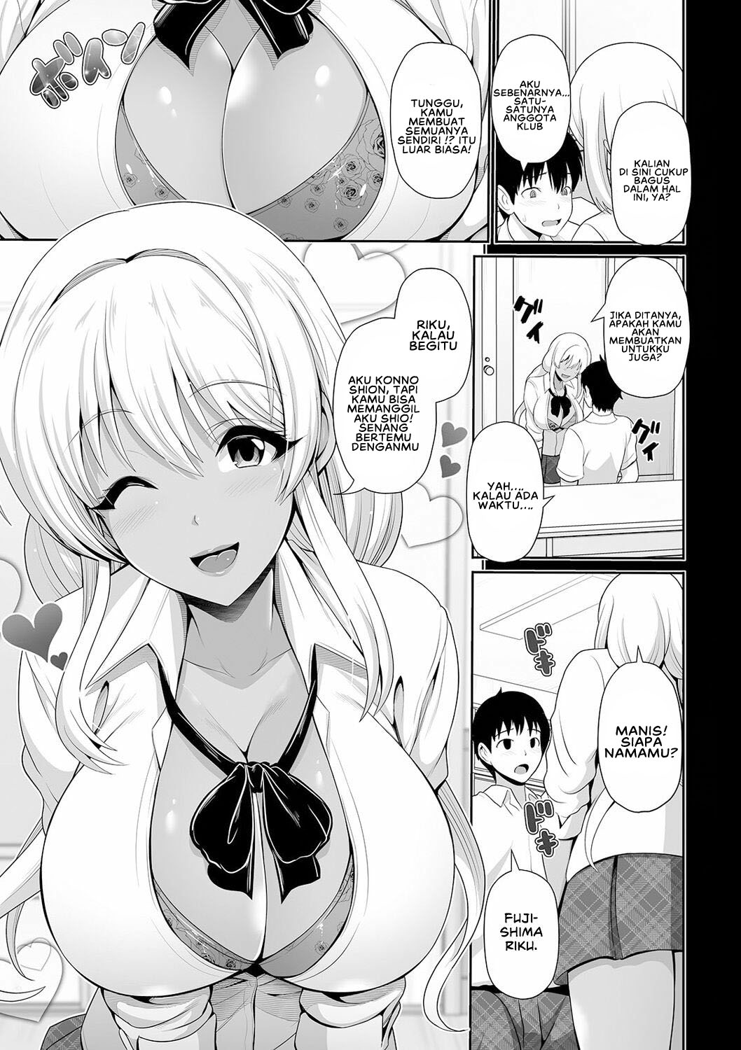 Kuro Gal-chan wa Kimi dake o Miteru - Chapter 6 5