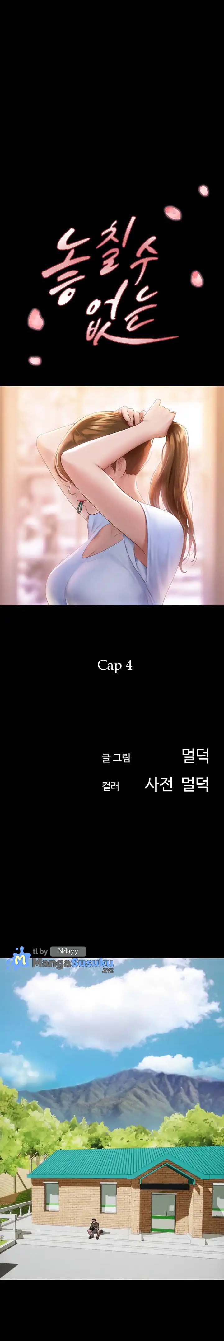 Not To Be Missed - Chapter 4 2
