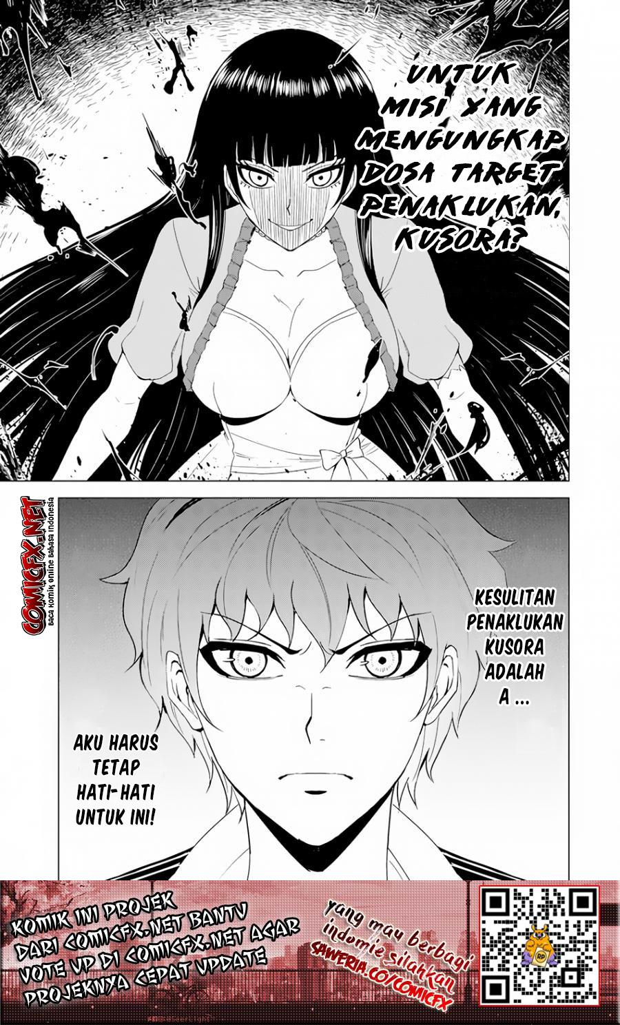 Ore no Genjitsu wa Renai Game?? ka to Omottara Inochigake no Game datta - Chapter 22.2 13