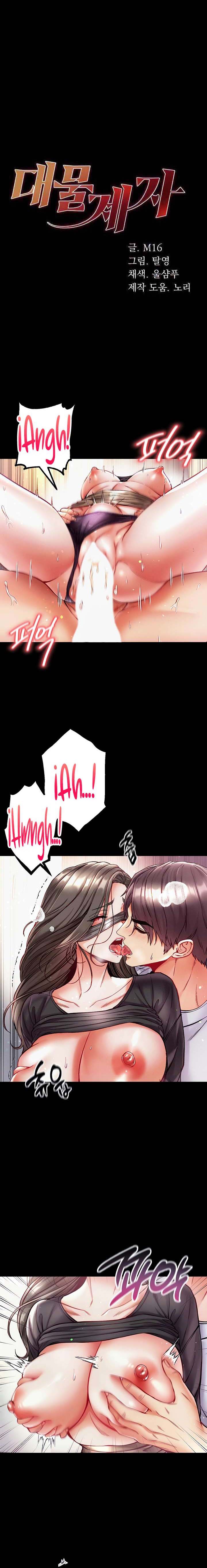 Great Disciple - Chapter 38 2 Great Disciple - Chapter 38 2