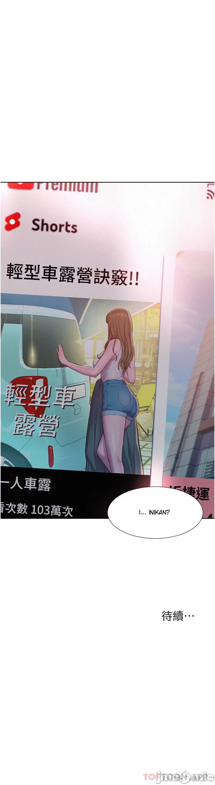Romantic Camping - Chapter 51 41