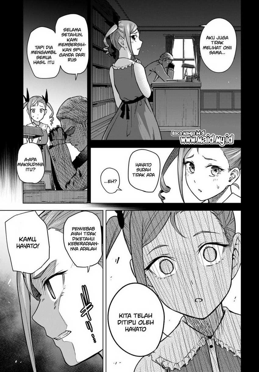 Honey Trap Sharehouse - Chapter 5 25