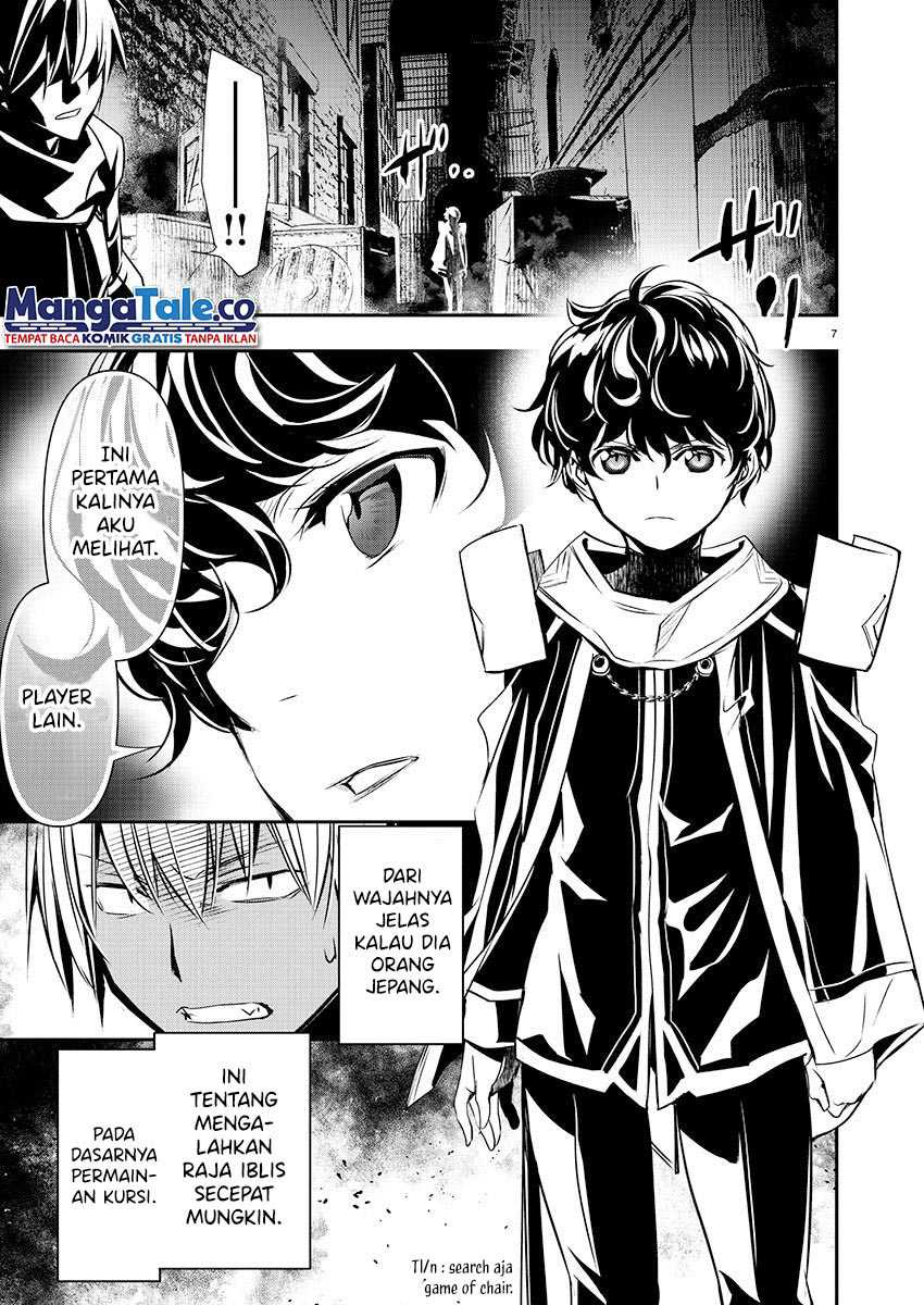 Isekai NTR ~Shinyuu no Onna wo Saikyou Skill de Otosu Houhou~ - Chapter 28 8 Isekai NTR ~Shinyuu no Onna wo Saikyou Skill de Otosu Houhou~ - Chapter 28 8