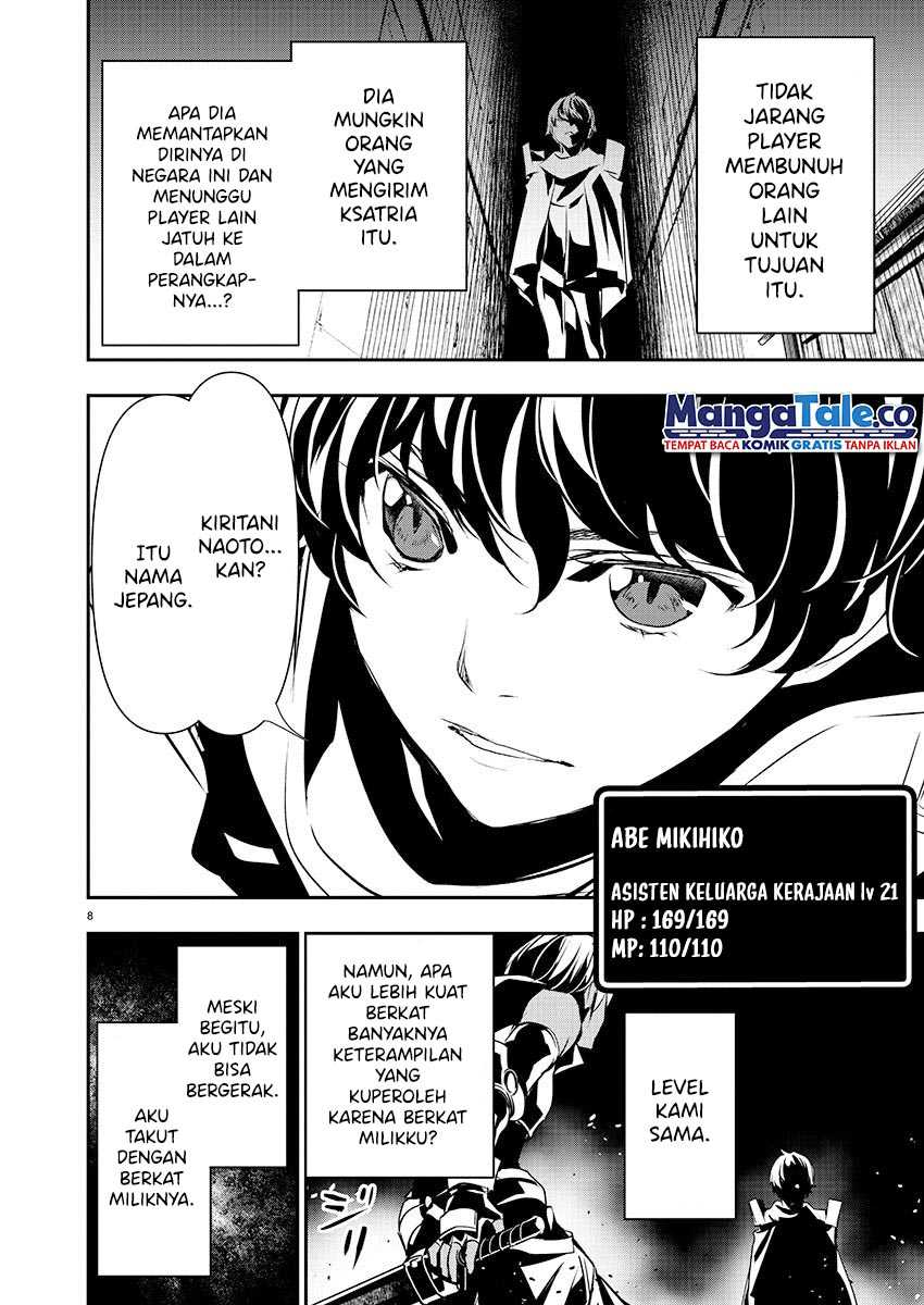 Isekai NTR ~Shinyuu no Onna wo Saikyou Skill de Otosu Houhou~ - Chapter 28 9 Isekai NTR ~Shinyuu no Onna wo Saikyou Skill de Otosu Houhou~ - Chapter 28 9