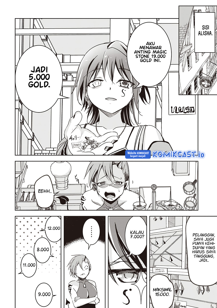Isekai Saikouhou no Guild Leader - Chapter 04.1 5