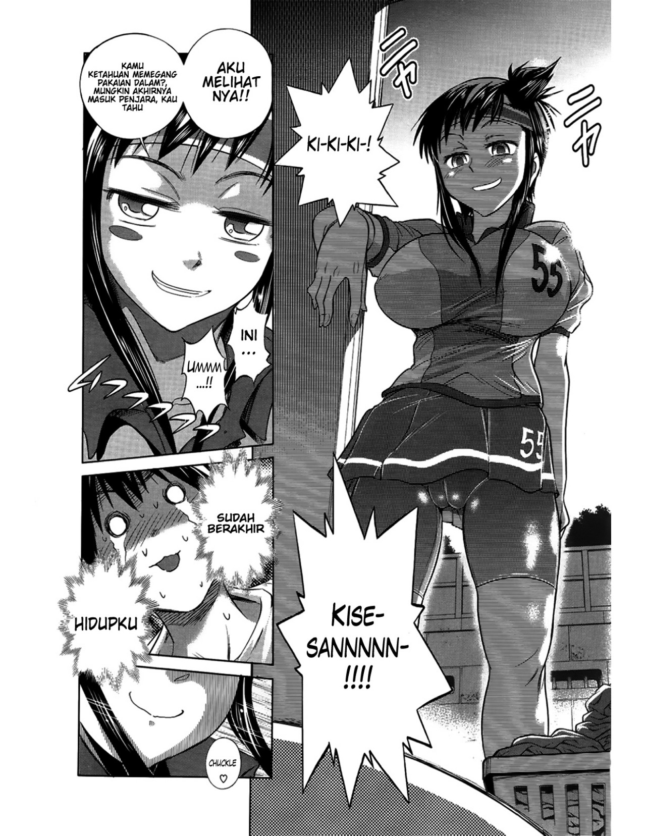 Jyoshi Luck - Chapter 1 14