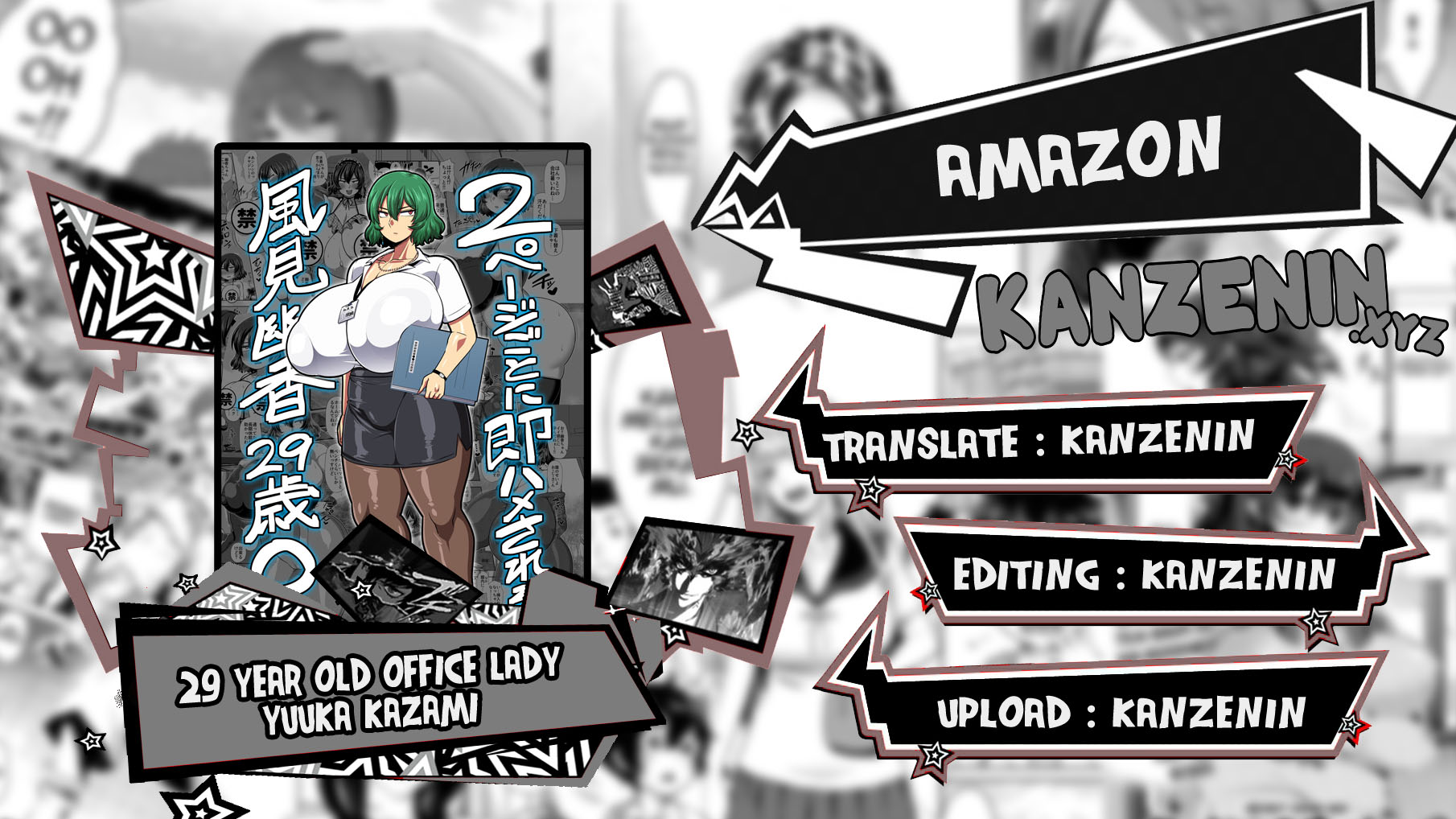 29 Year Old Office Lady Yuuka Kazami - Chapter 1 1