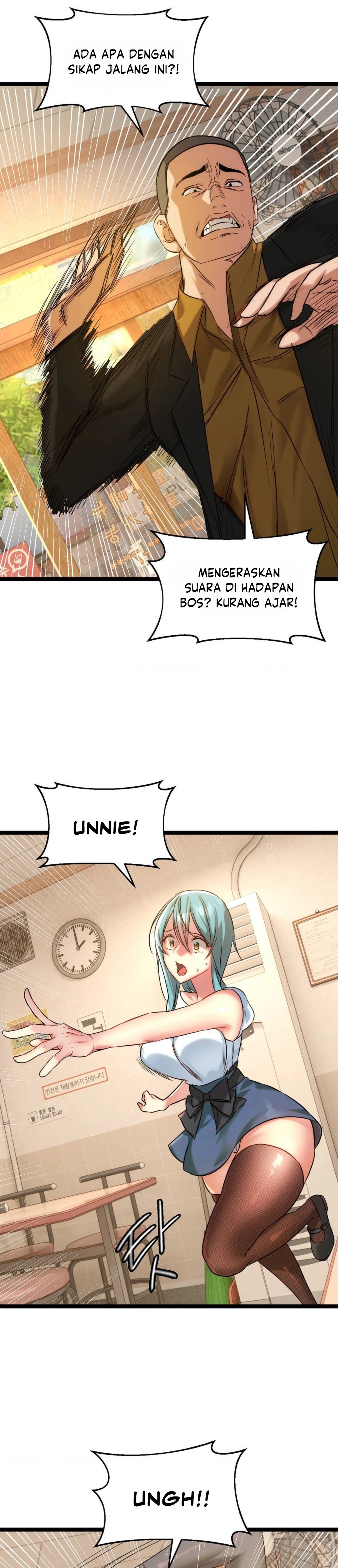 Chewy - Chapter 1 46