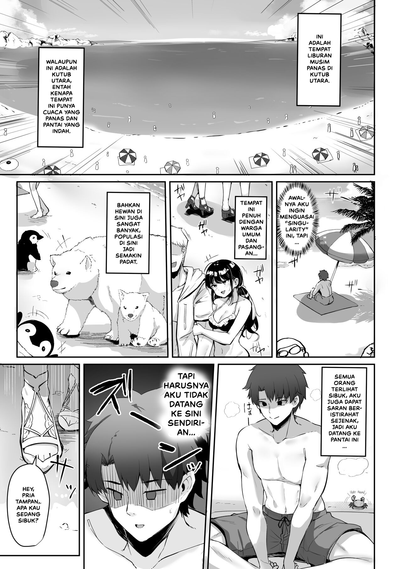 Manatsu no Chaldea - Chapter 1 5