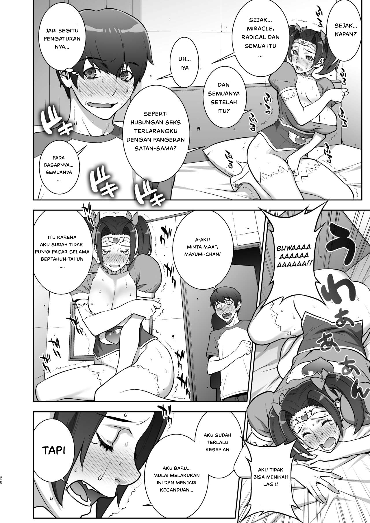 Oba no Uwa Kitsu Cosplay Onanie o Mokugeki Shita Ken - Chapter 1 20 Oba no Uwa Kitsu Cosplay Onanie o Mokugeki Shita Ken - Chapter 1 20