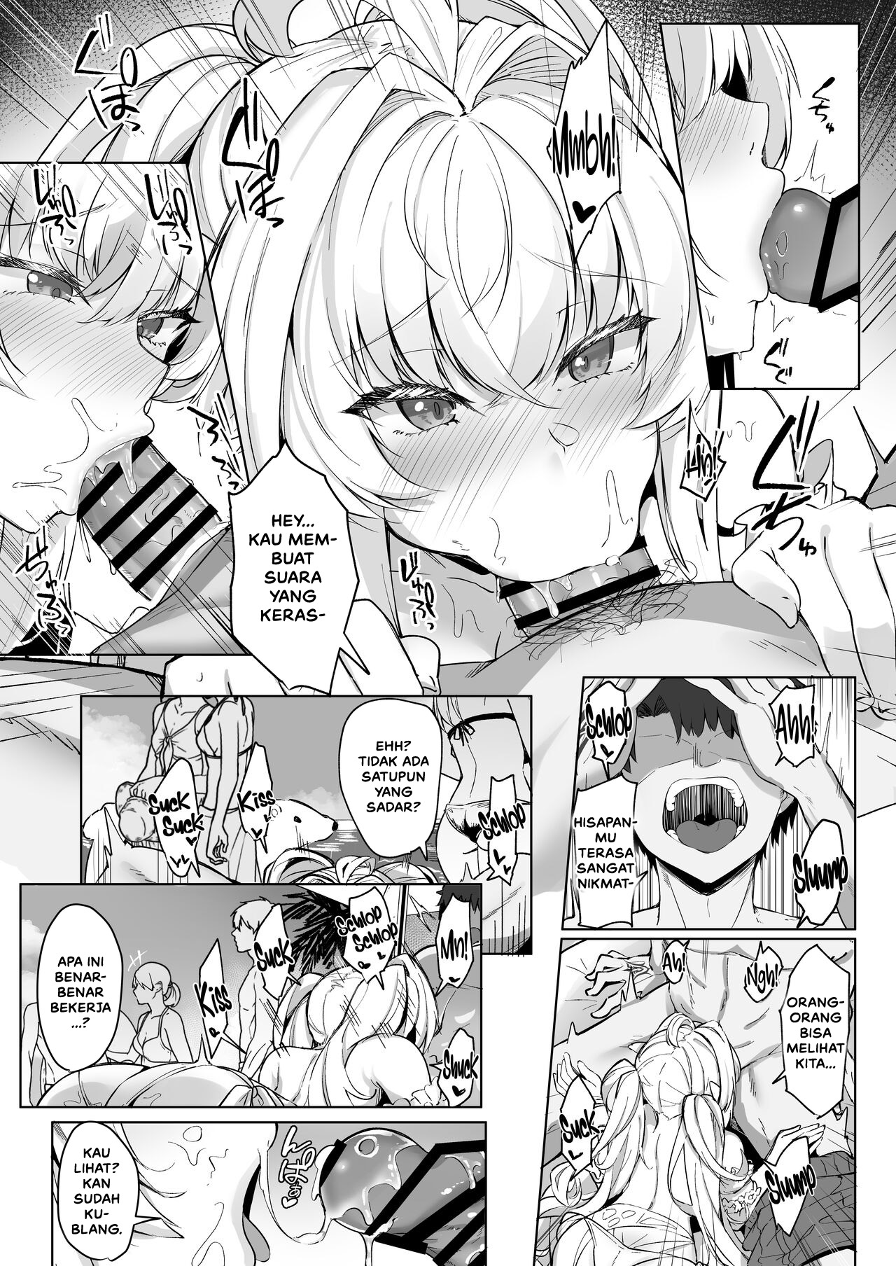 Manatsu no Chaldea - Chapter 1 13