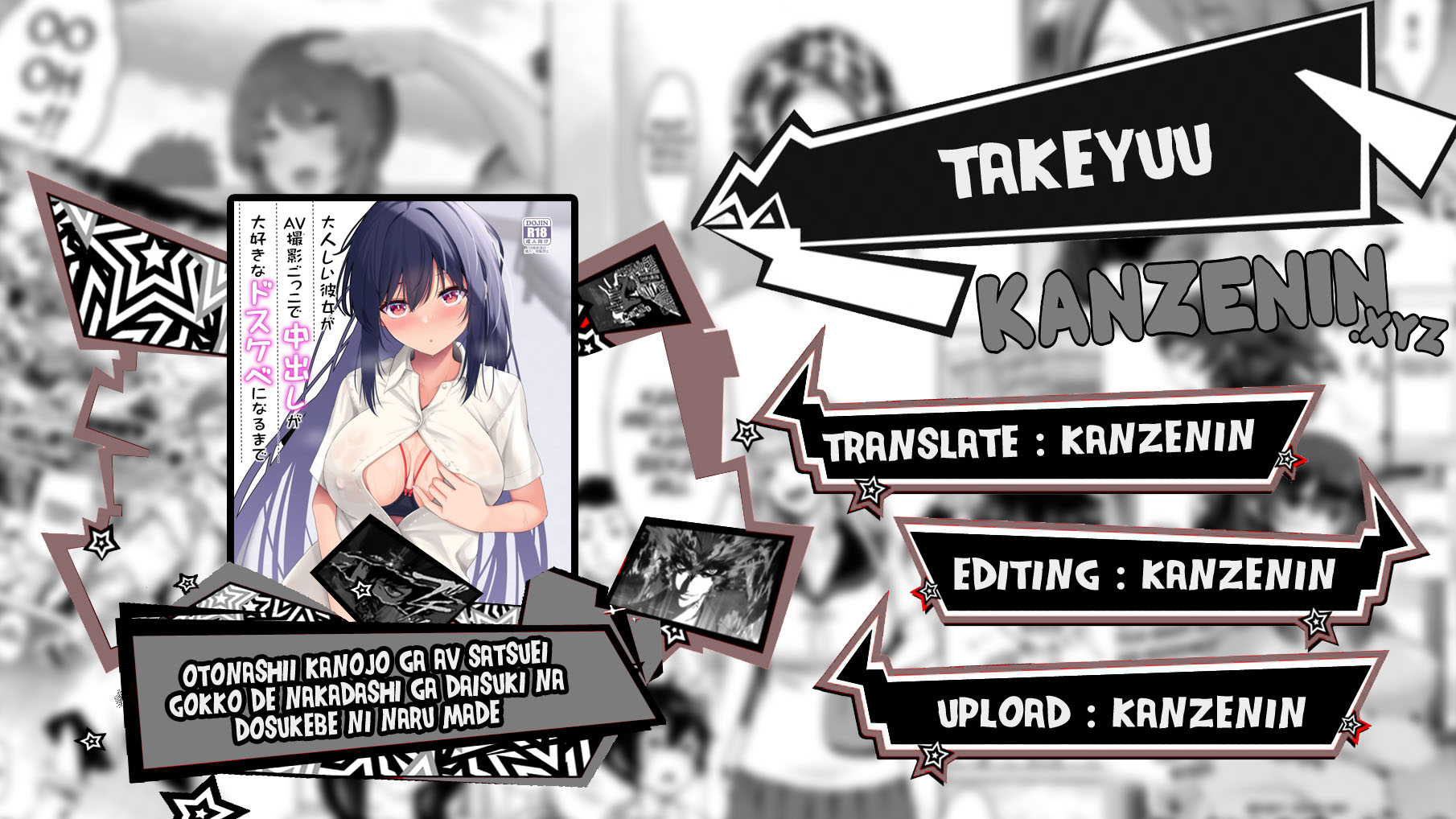 Otonashii Kanojo ga AV Satsuei Gokko de Nakadashi ga Daisuki na Dosukebe ni Naru made - Chapter 1 1
