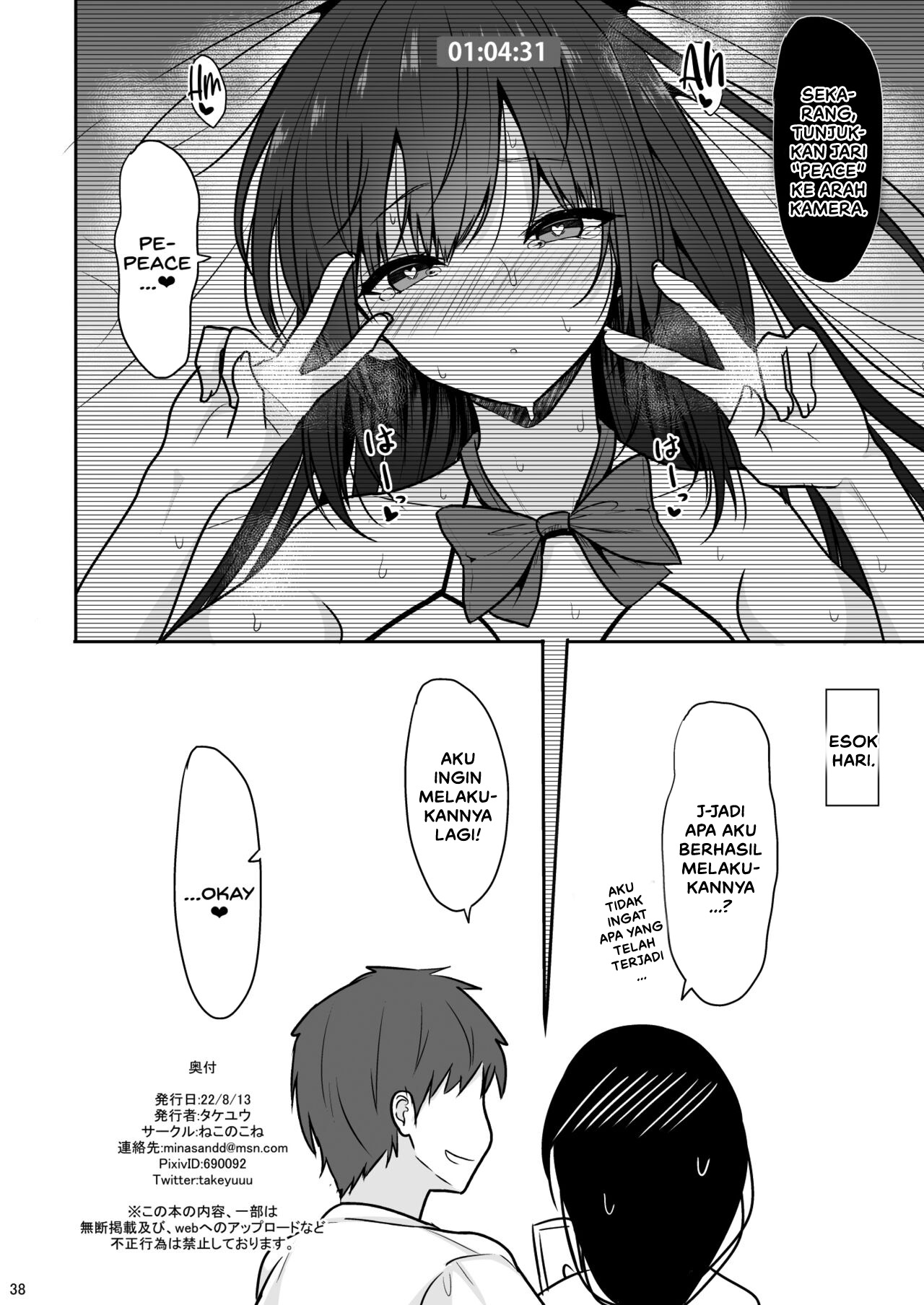 Otonashii Kanojo ga AV Satsuei Gokko de Nakadashi ga Daisuki na Dosukebe ni Naru made - Chapter 1 39