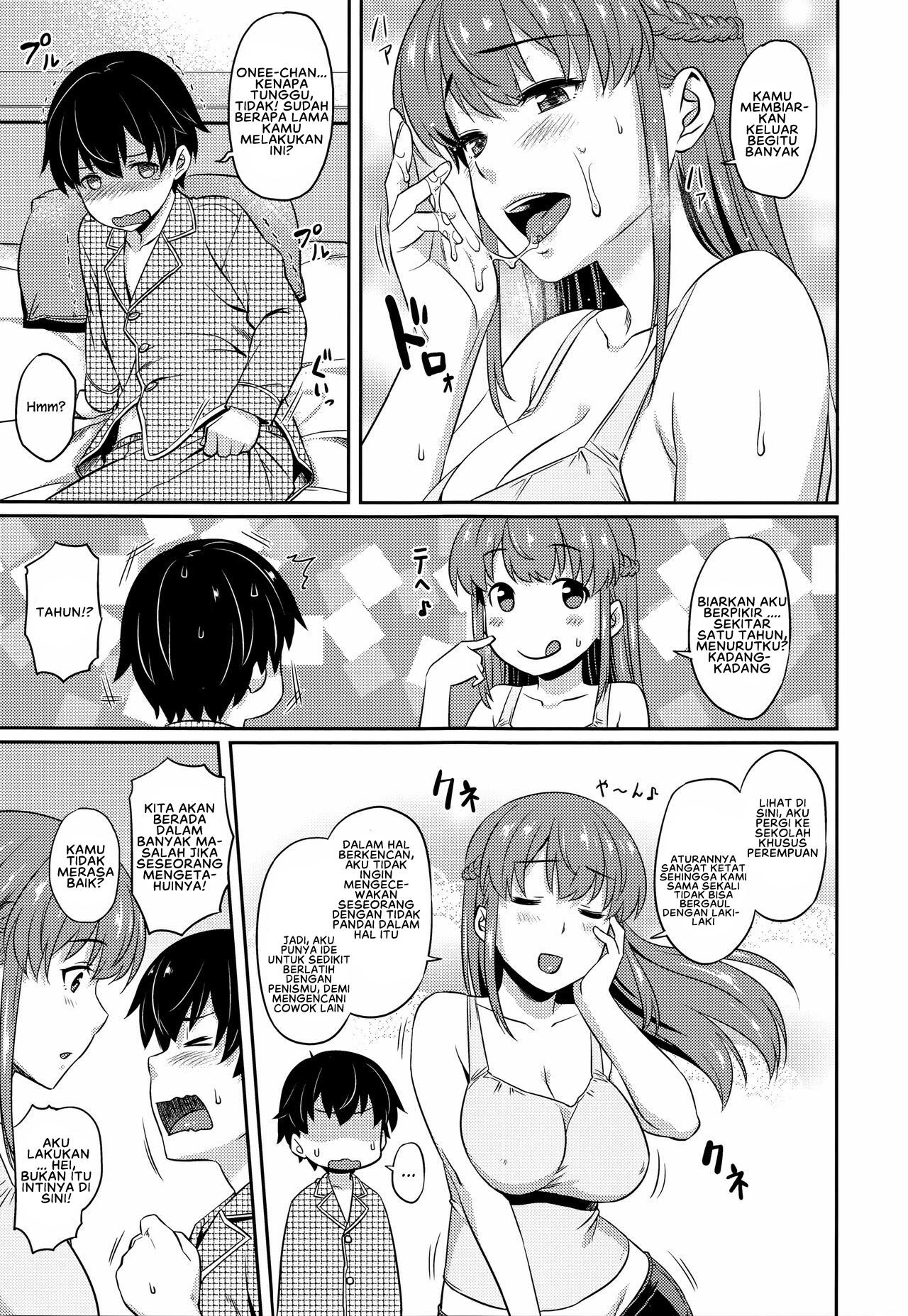 Aimitsu Carameliser - Chapter 1 13