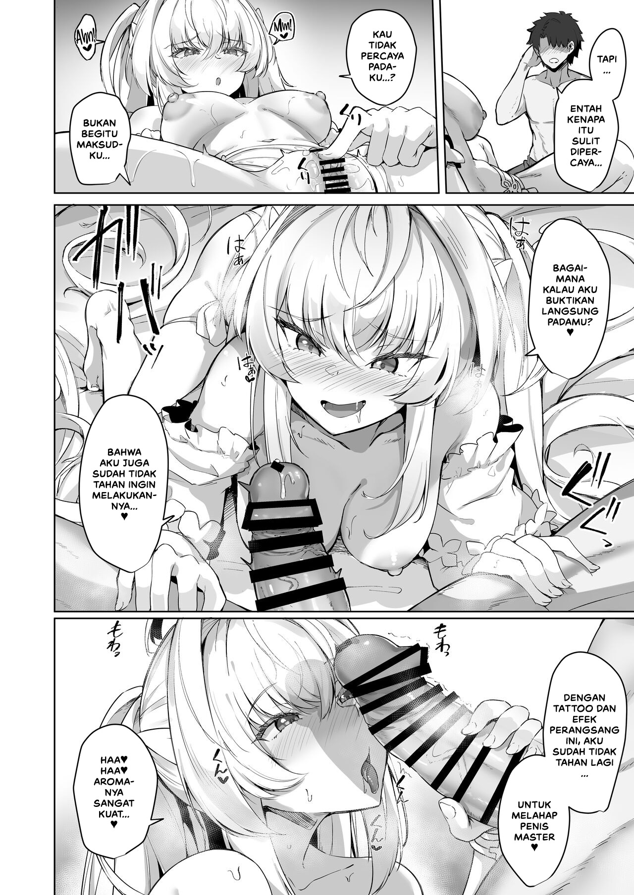 Manatsu no Chaldea - Chapter 1 12