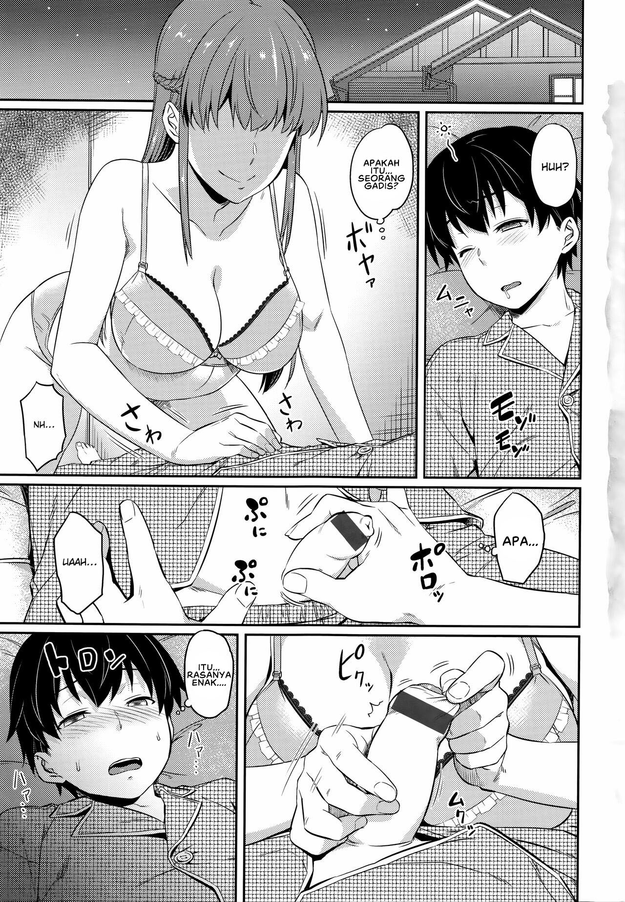 Aimitsu Carameliser - Chapter 1 7