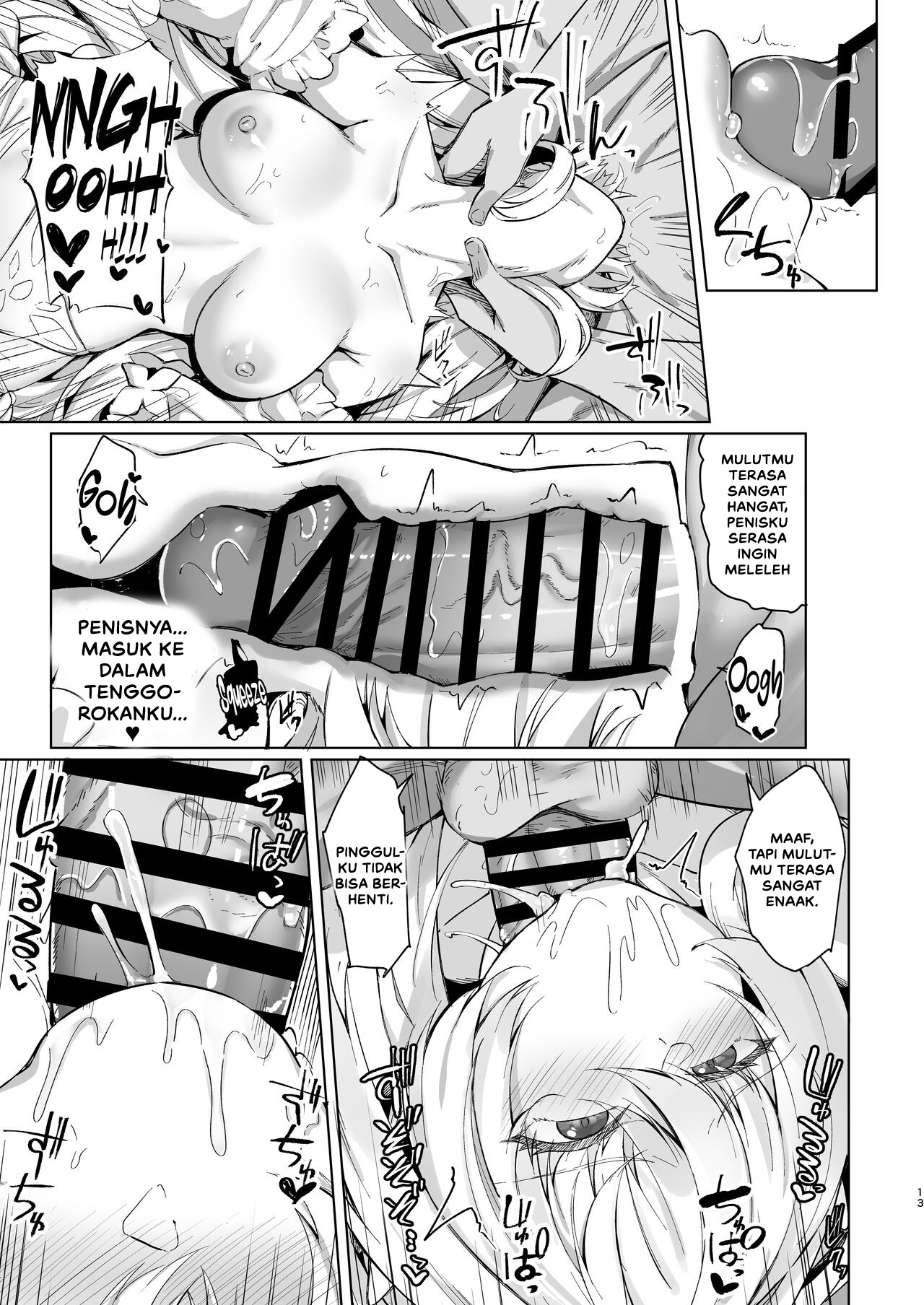 Manatsu no Chaldea - Chapter 1 15
