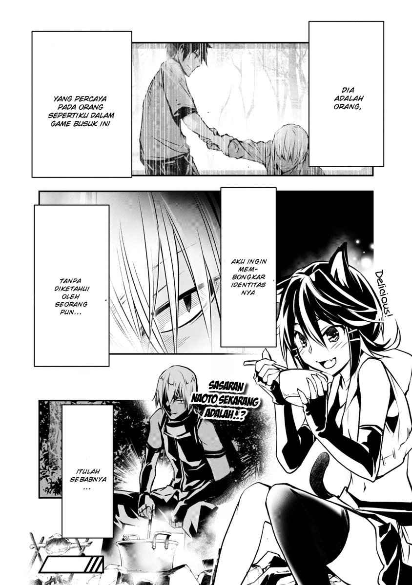 Isekai NTR ~Shinyuu no Onna wo Saikyou Skill de Otosu Houhou~ - Chapter 6 25