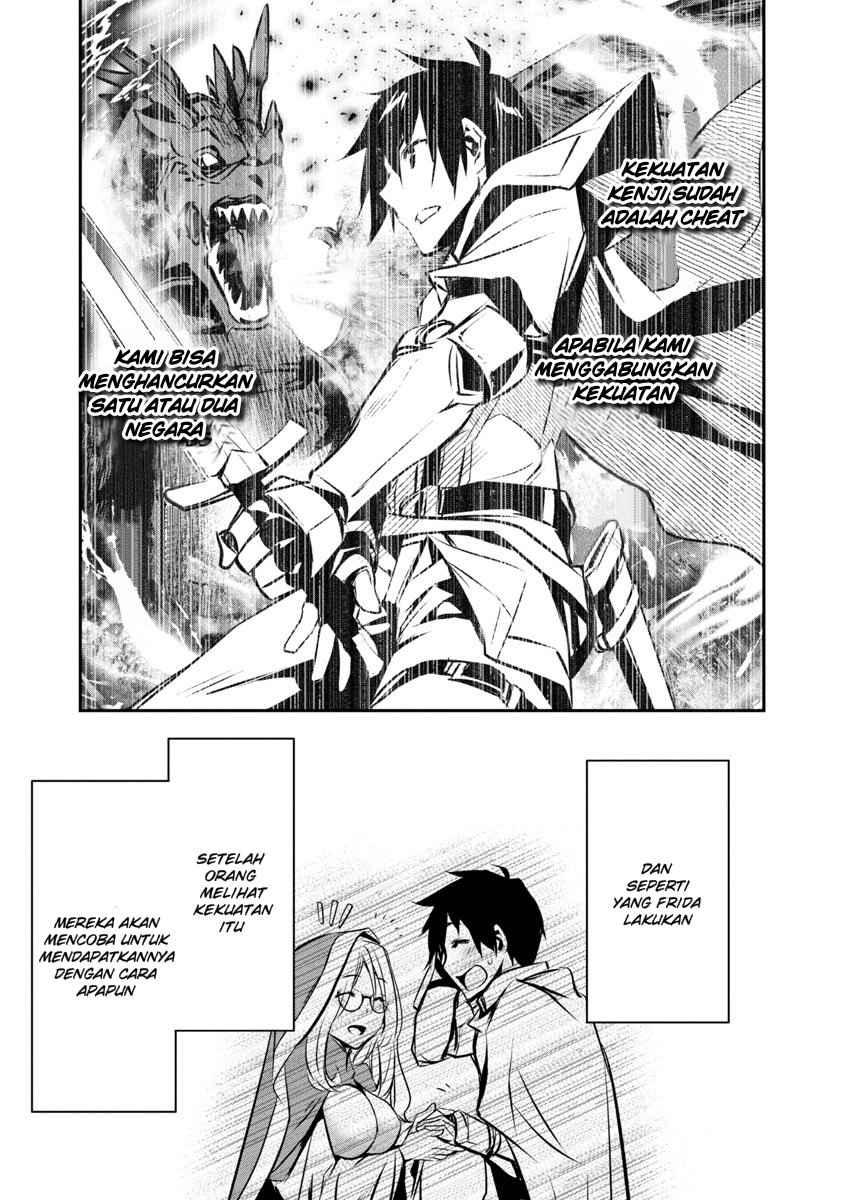 Isekai NTR ~Shinyuu no Onna wo Saikyou Skill de Otosu Houhou~ - Chapter 6 20
