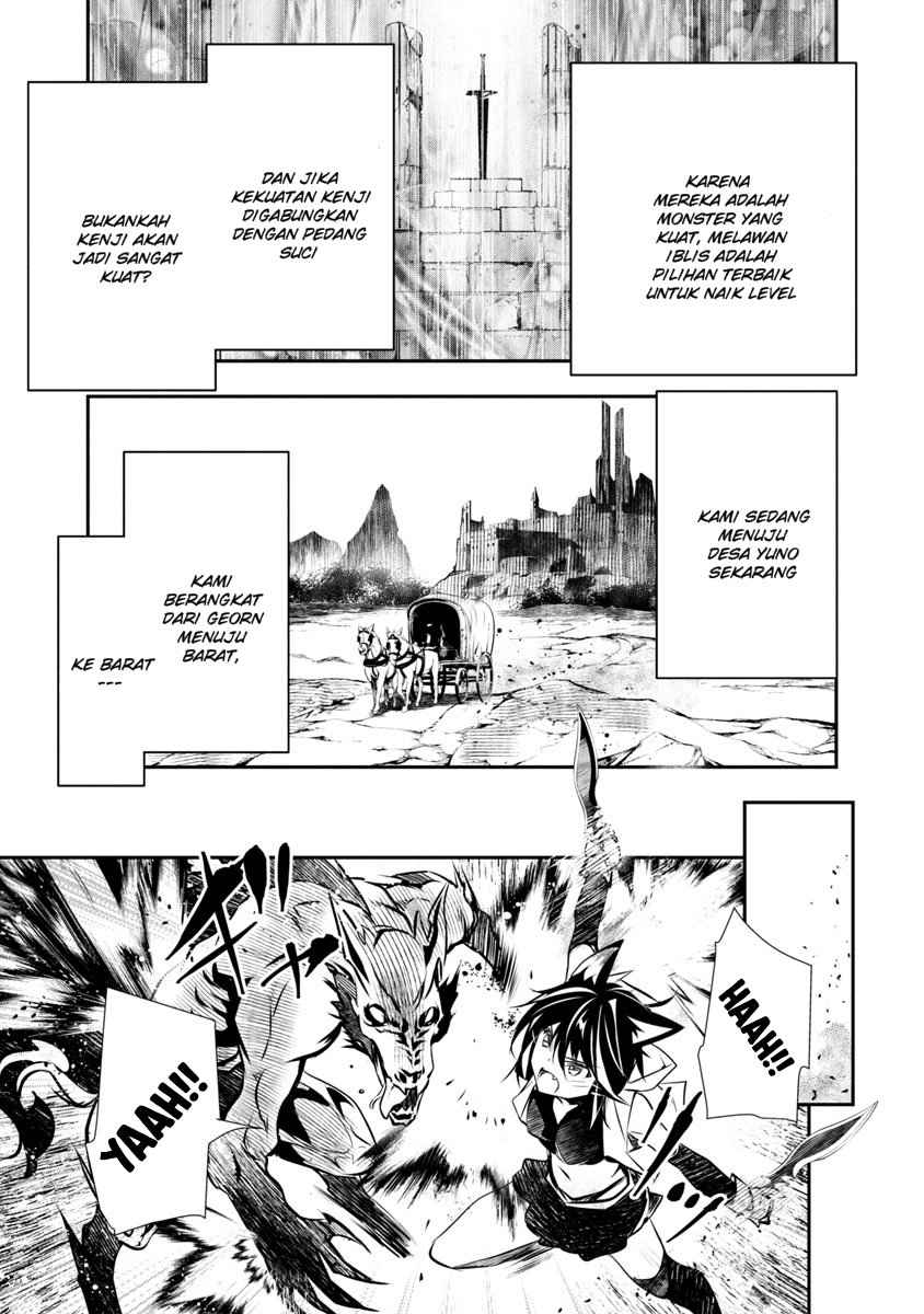 Isekai NTR ~Shinyuu no Onna wo Saikyou Skill de Otosu Houhou~ - Chapter 6 14