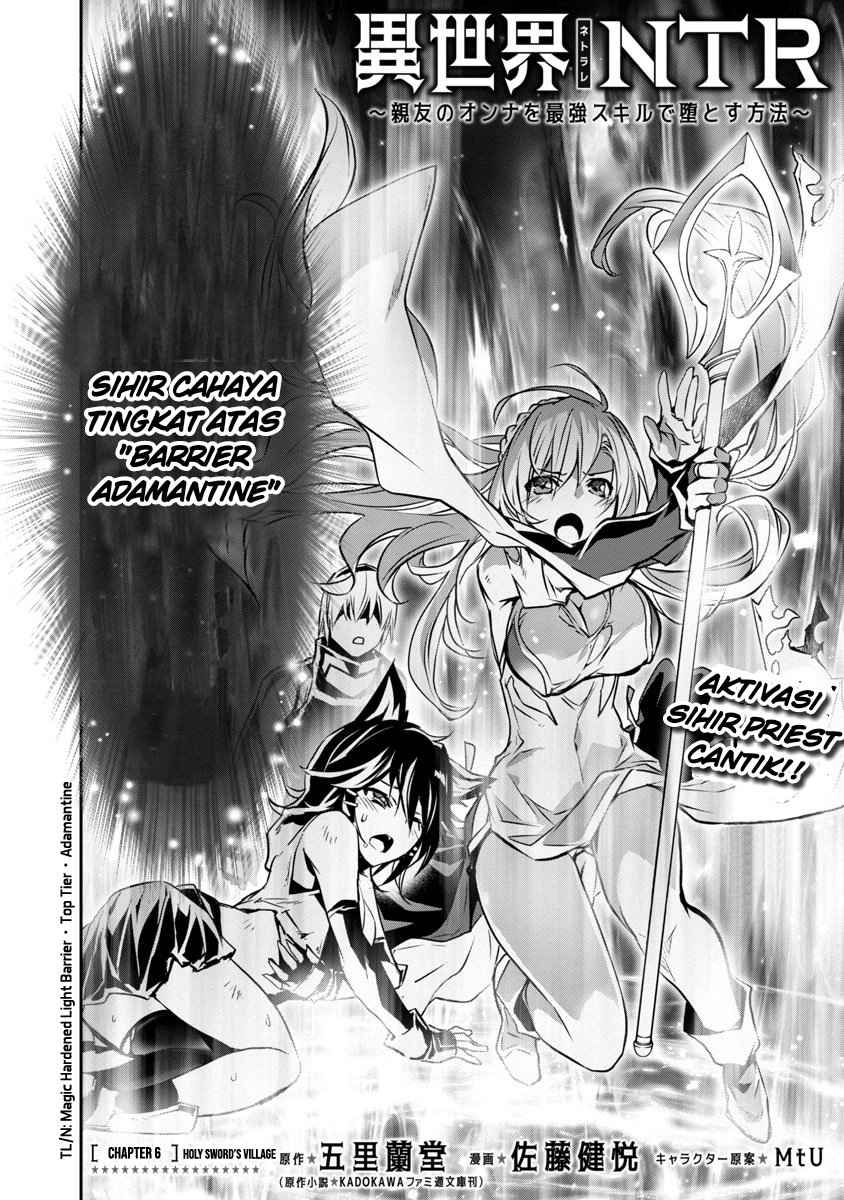 Isekai NTR ~Shinyuu no Onna wo Saikyou Skill de Otosu Houhou~ - Chapter 6 3