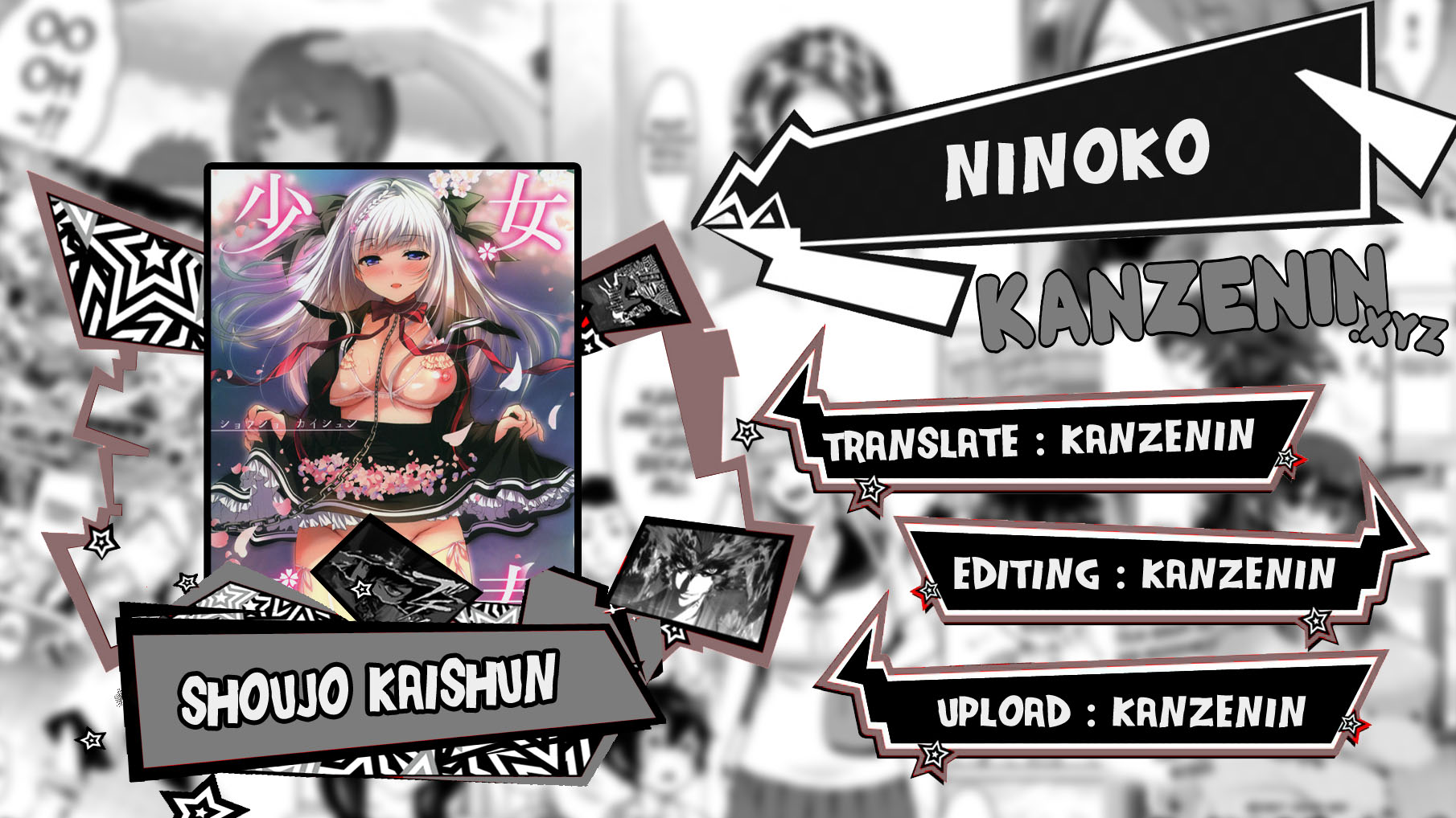 Shoujo Kaishun - Chapter 8 1 Shoujo Kaishun - Chapter 8 1