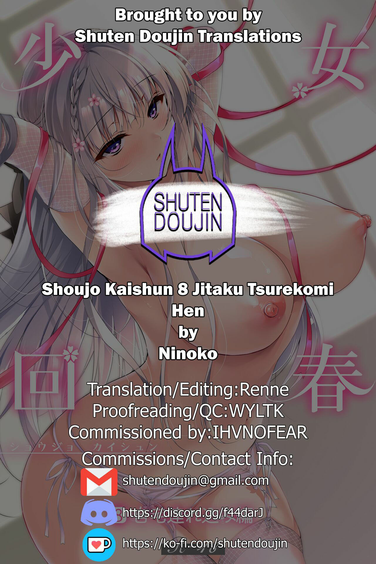 Shoujo Kaishun - Chapter 8 33 Shoujo Kaishun - Chapter 8 33