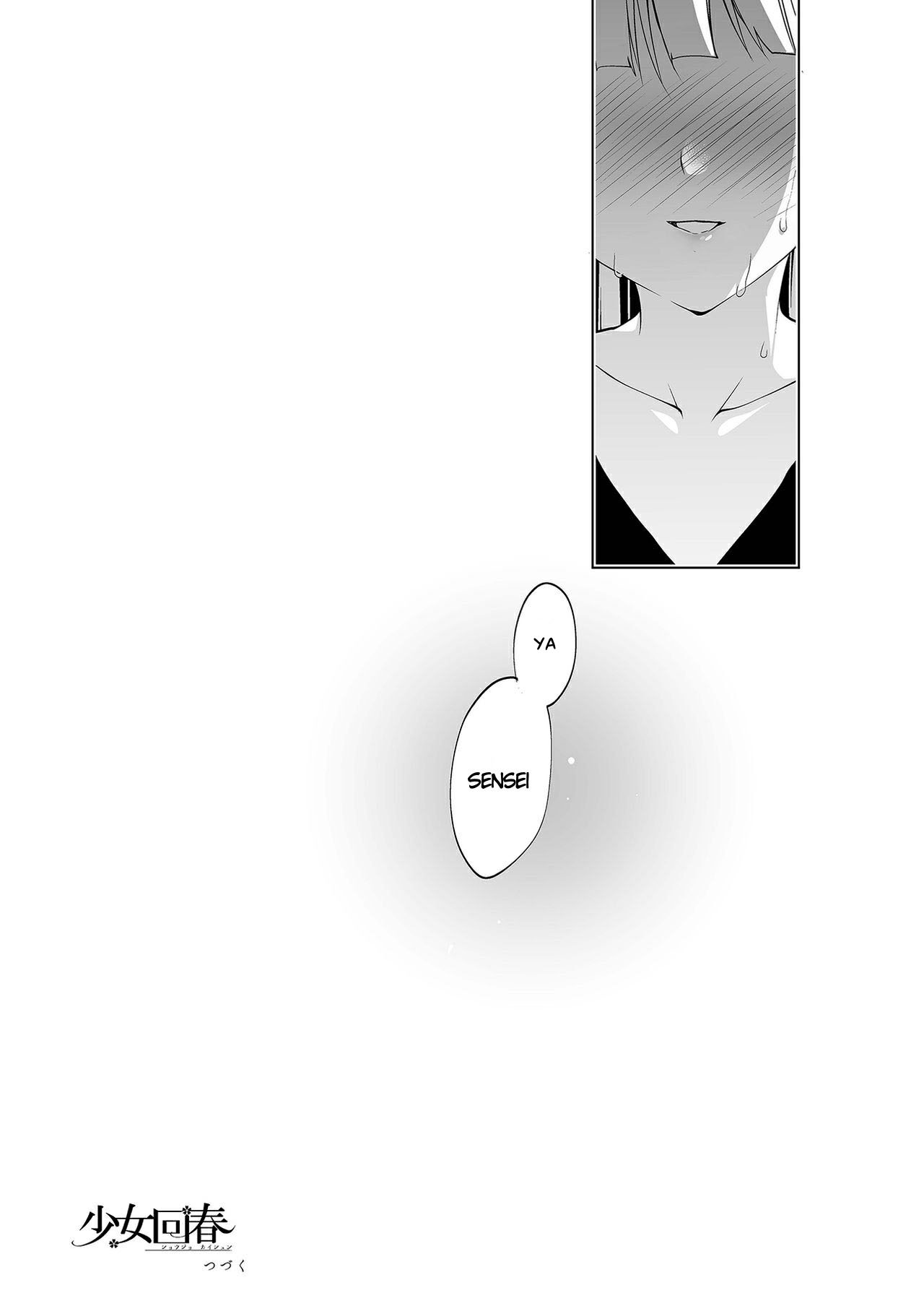 Shoujo Kaishun - Chapter 4 1